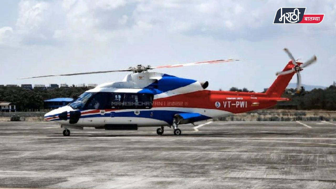 ONGC Helicopter Crash