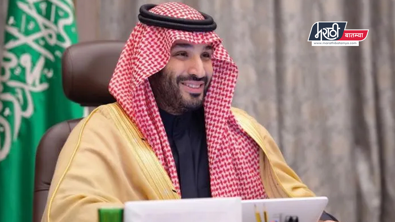 prince mohammed bin salman