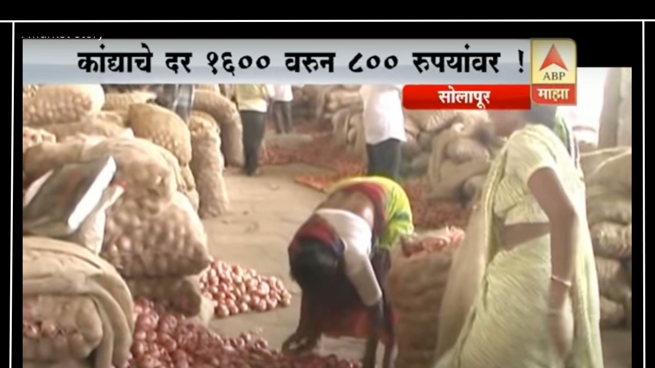 solapur market story