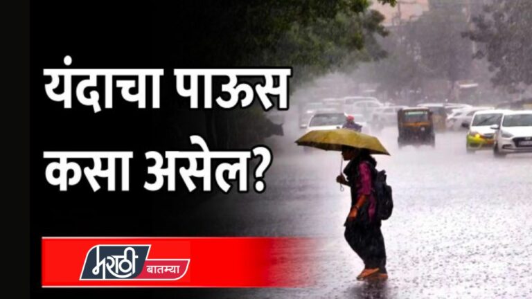 Maharashtra Rain Updates